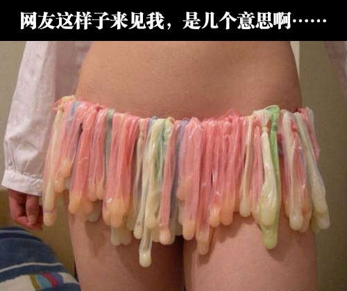 小姐，你身上的TT能卖吗？给我来一打