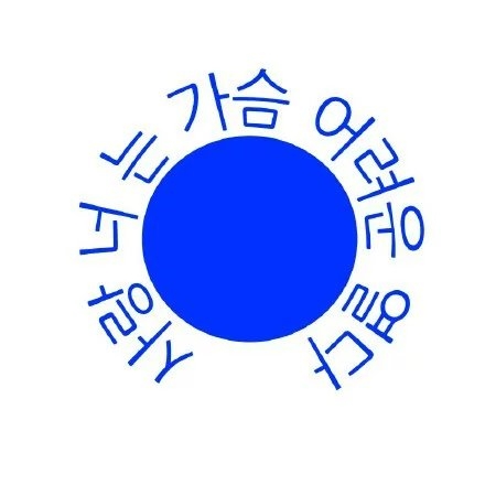 给她一耳光吗