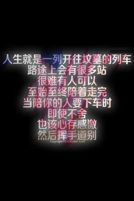 因为爱你，所以看谁都像情敌