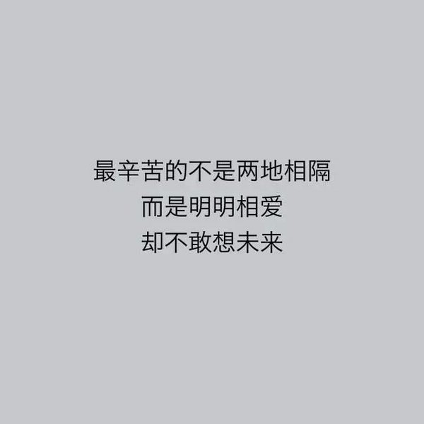 小哥哥：陈词滥调蛊惑人心.