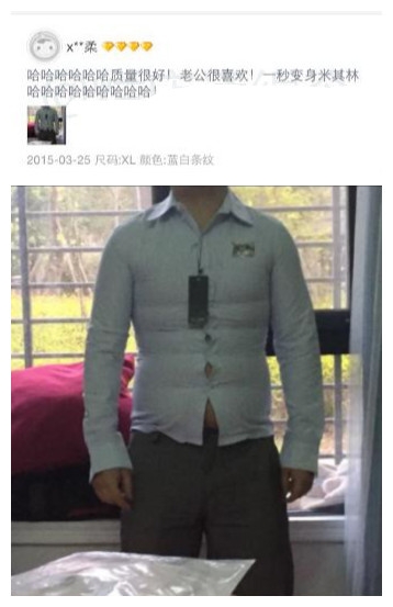 爆笑买家秀图片集