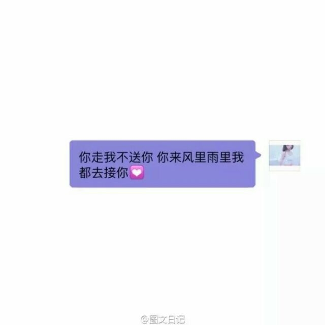 好的友情是什么样子.