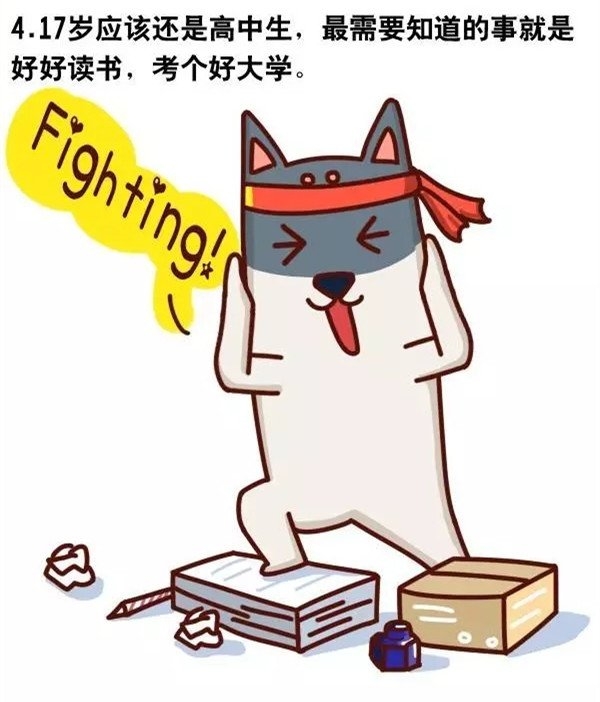 你会碰见那个爱你一辈子的人