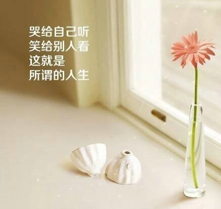 心简单，世界就简单_小清新文字图片