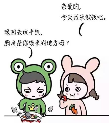 拂衣呀:男生要学会说“滚”！