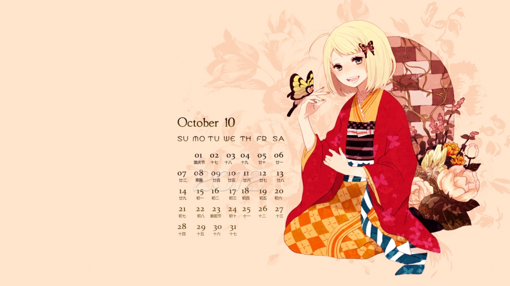 10月动漫日历