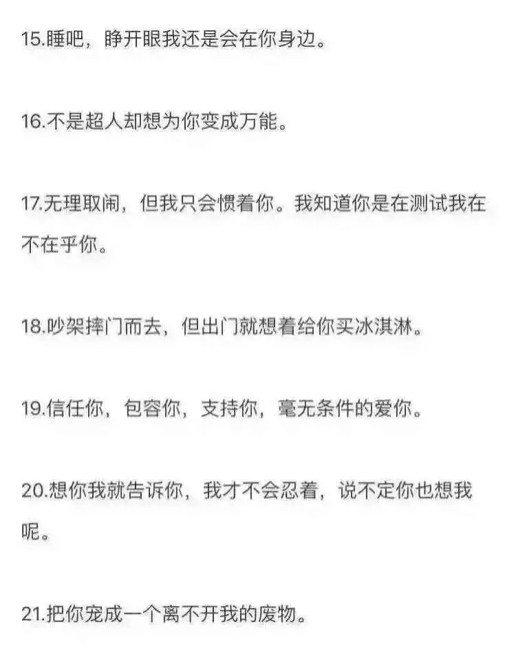 把你宠成一个离不开我的废物