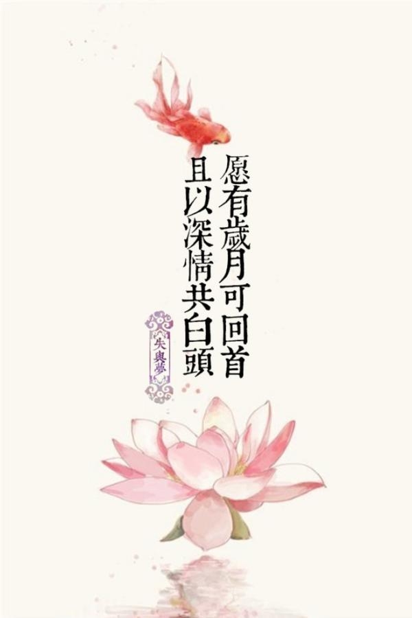 愿有人陪你，颠沛流离