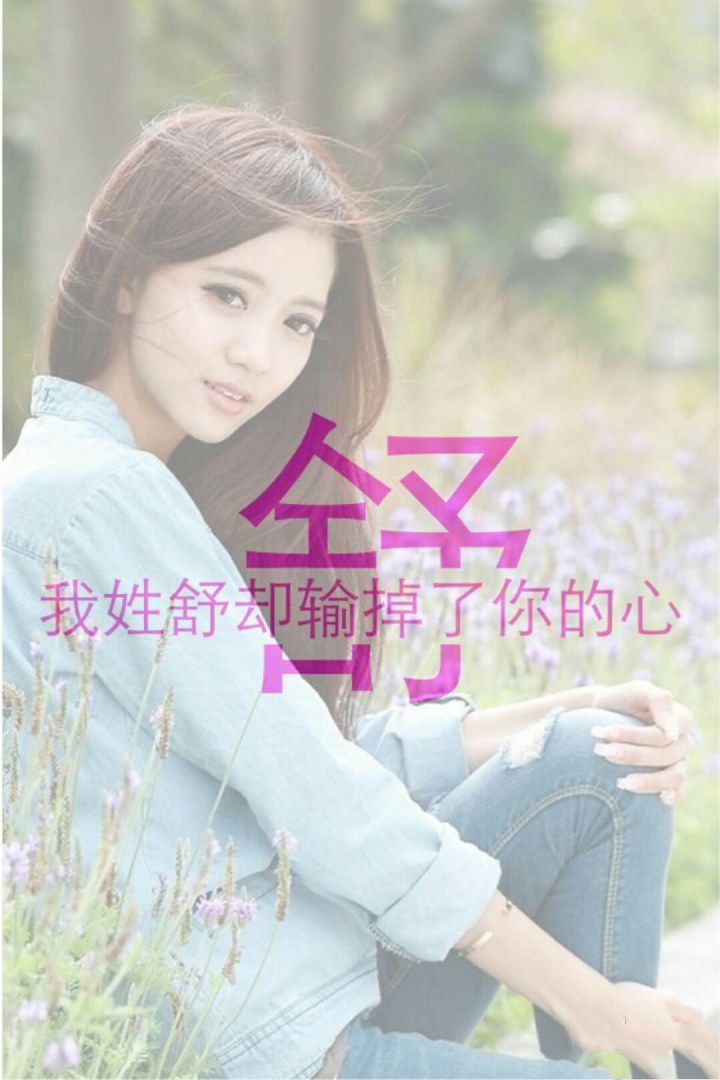 个性手机壁纸带字高清壁纸   唯美好看带字的高清手机壁纸图片