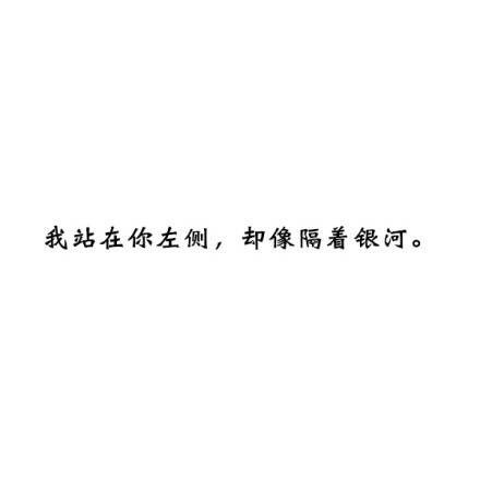 喜欢一个不喜欢你的人的感觉