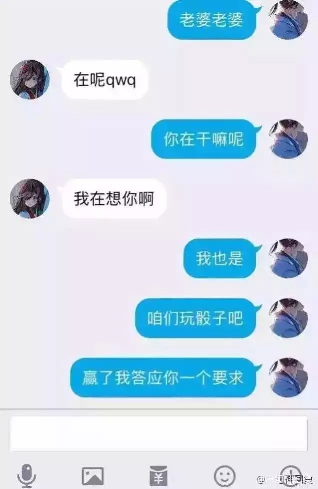 盘点一下最近空间和贴吧的奇葩分手.