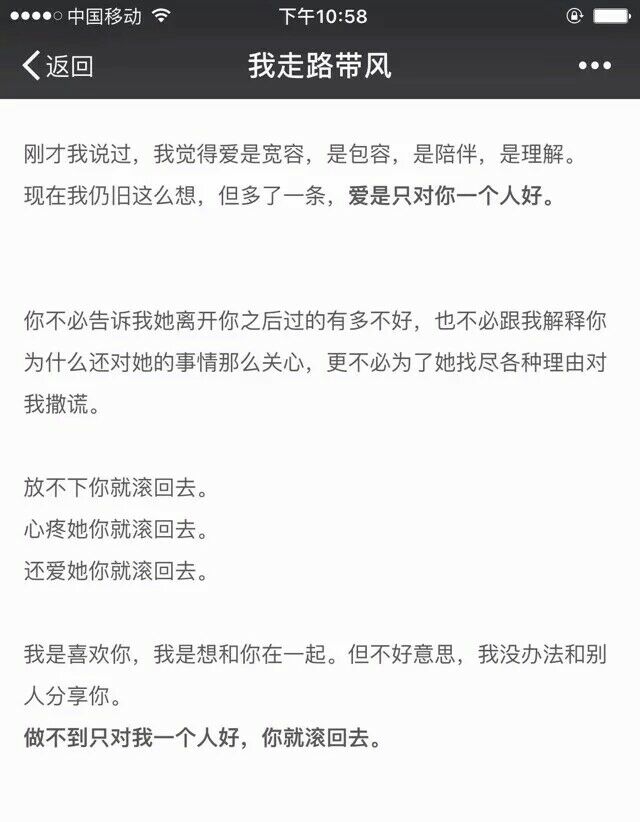 和你的前女友一起爆炸吧.
