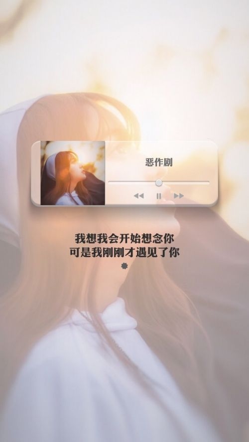 想要的很简单 粗茶淡饭良人陪伴