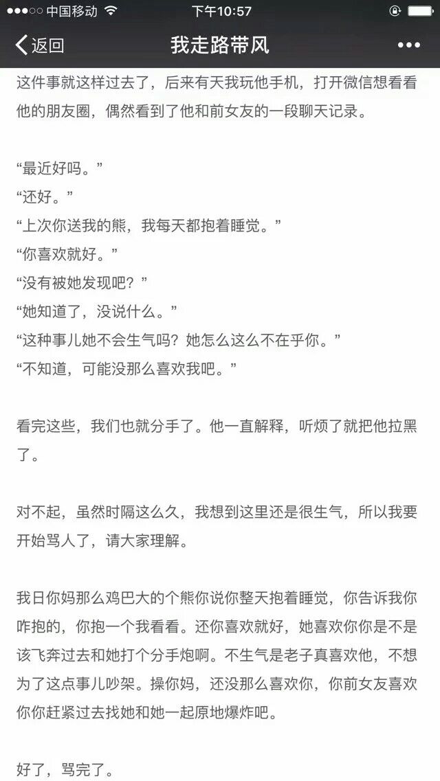 和你的前女友一起爆炸吧.