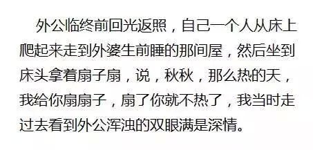 或许这就是爱情 你没遇到过并不代表没有。