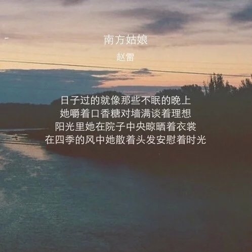 喝醉的时候，又想起了你