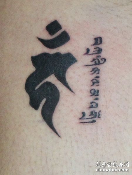 梵文与藏文纹身图案