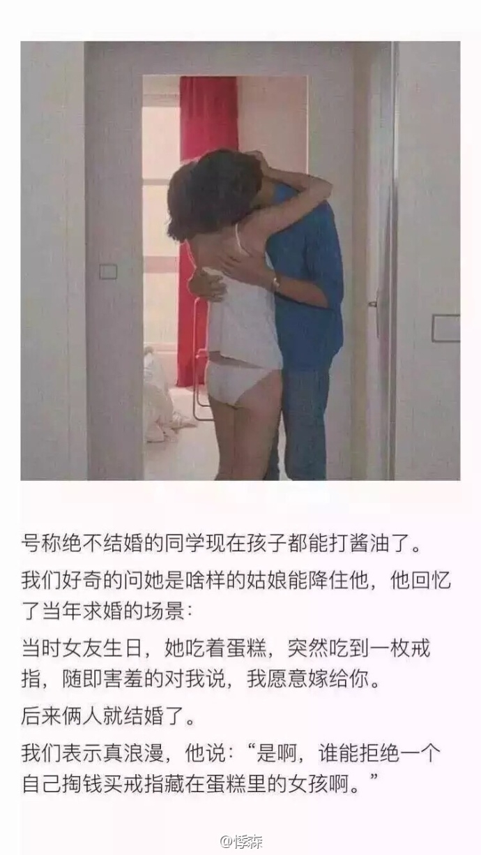 江南月：看过之后很有感触的故事