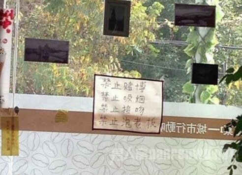 教妹子怎么正确用男朋友系列 你懂得……