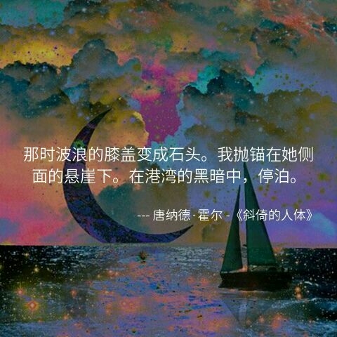 要相信强大的自己.