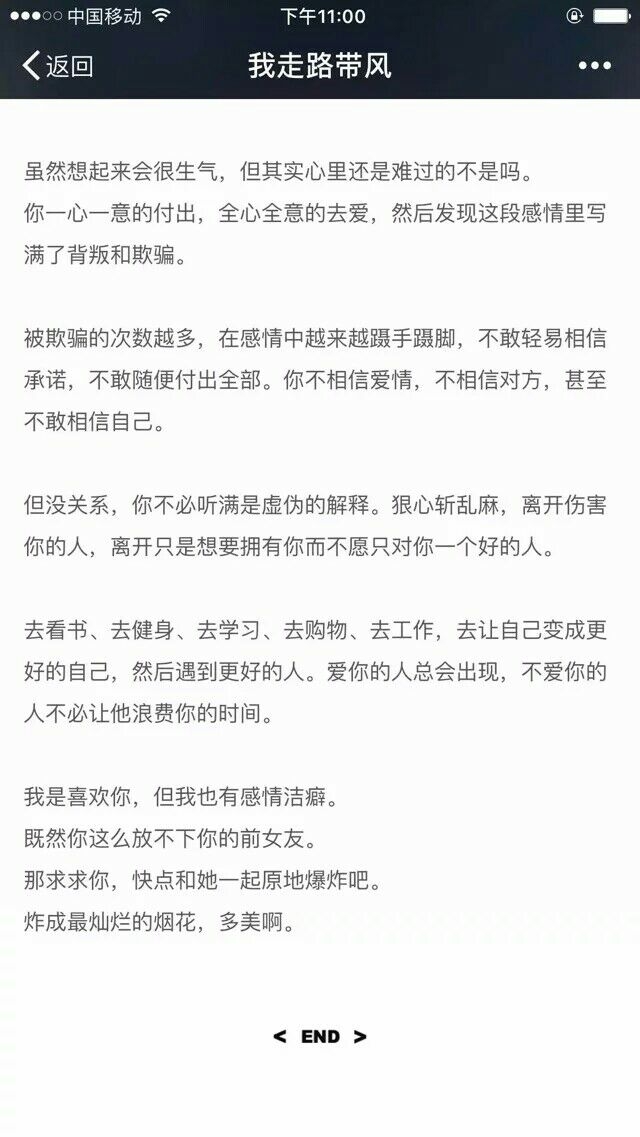 和你的前女友一起爆炸吧.