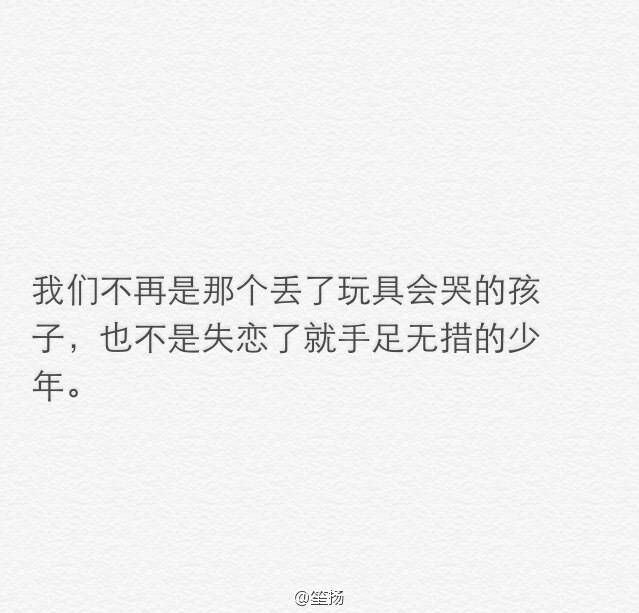 幸福这件事，其实就是清晨睁开眼睛看手机，发现有你的早安简讯，看看闹钟还能多睡一小时的满足感