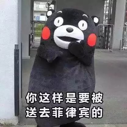 分享一组骂人新技能！