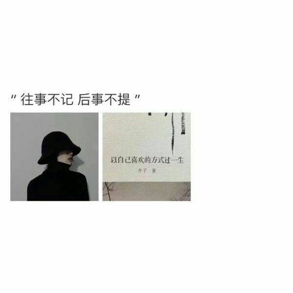 后来你好吗.