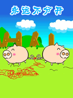 动态可爱手机壁纸   唯美爱情手机动态壁纸图片