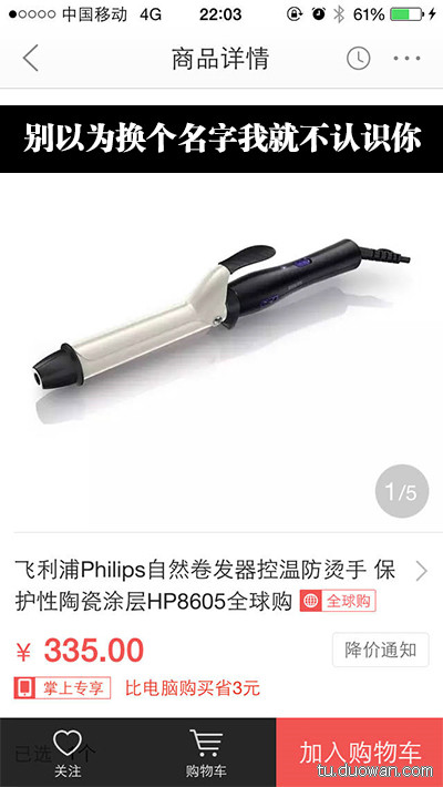 囧图第788发：欲练成绅士B格，还请看此书！