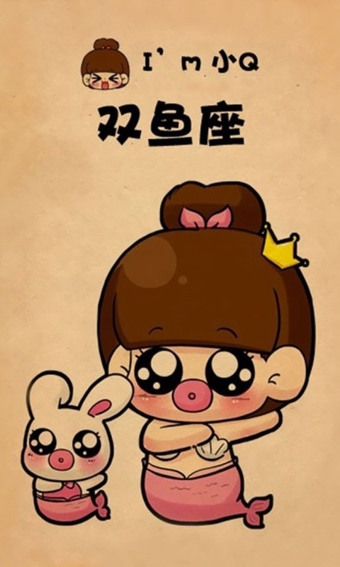 韩国嘟嘟可爱手机壁纸 韩国LINE主题可爱表情高清手机桌面壁纸