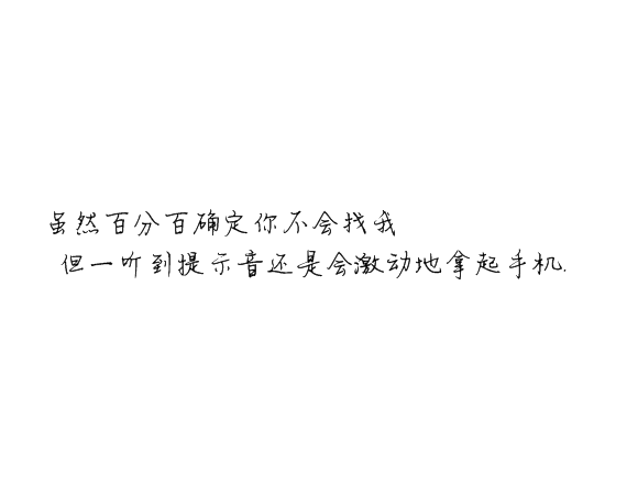 凌：你住惯了旅店 我怎么给你家