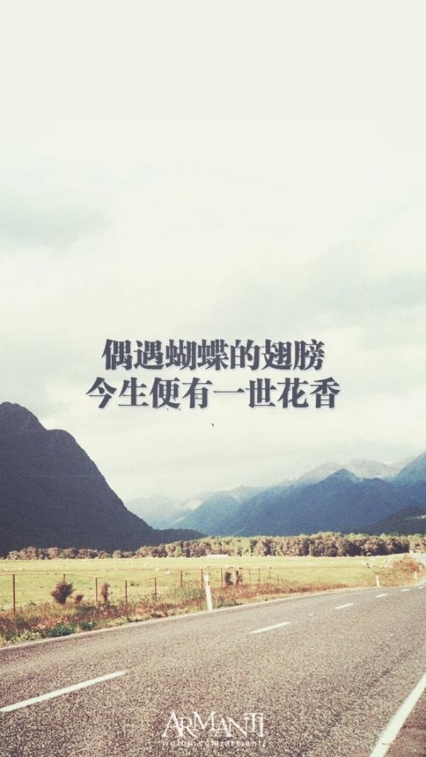 愿有人陪你，颠沛流离