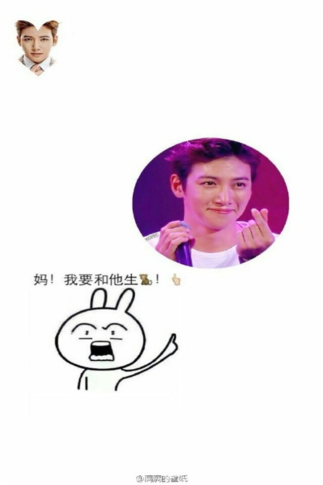 小鲜肉们魔性手机锁屏桌面壁纸下载
