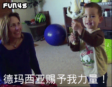 德玛西亚赐予我力量！小孩拿剑打妈妈
