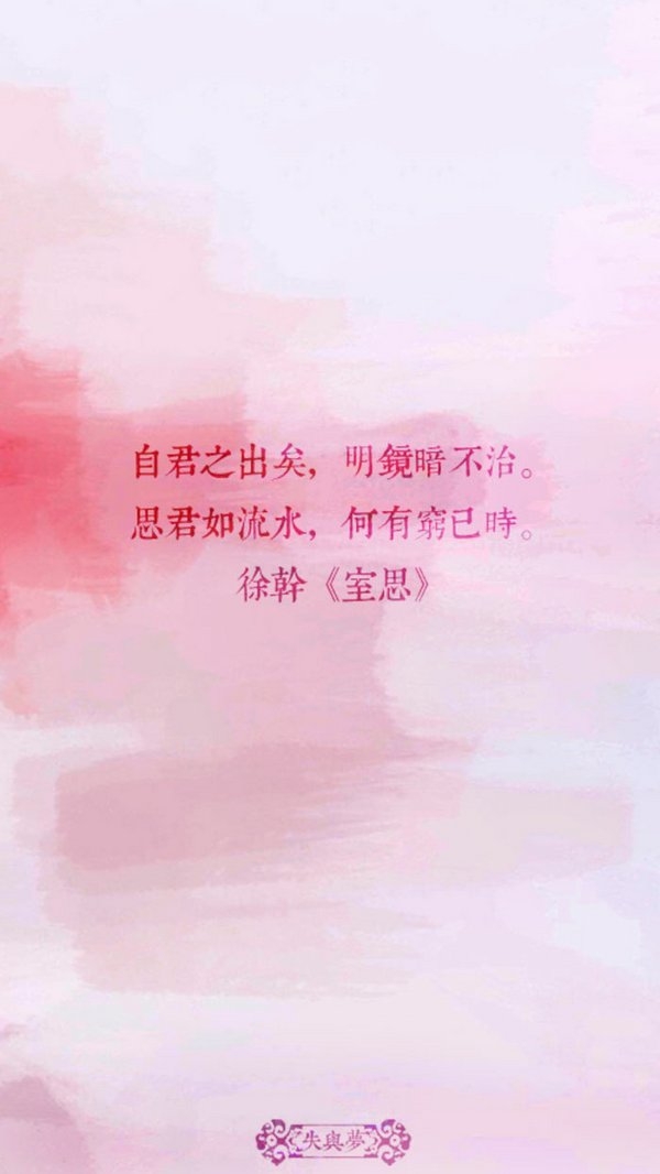 相见不如不见，有情何似无情