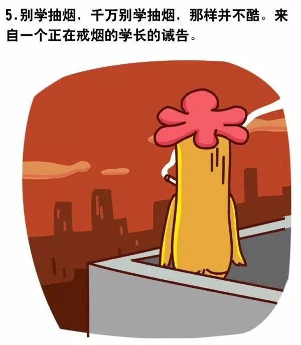 你会碰见那个爱你一辈子的人