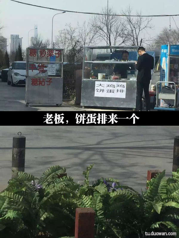 囧图第900发：樱桃小丸子再推真人版！你他娘的告诉我这是小学生？