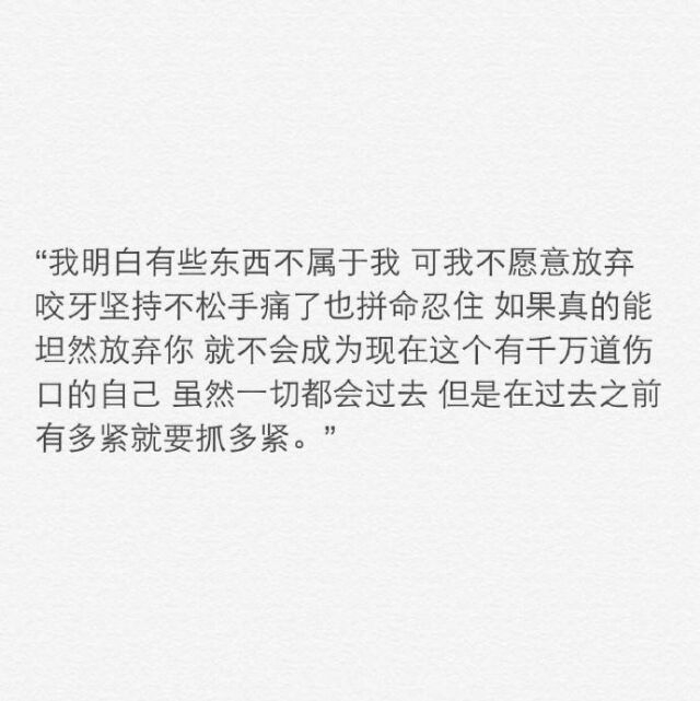 说好喝完这杯酒就再也不回头 可醉眼朦胧还是伸手跟他走了