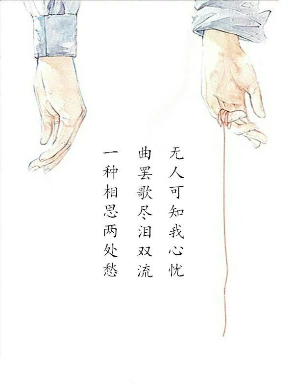 古风可喜