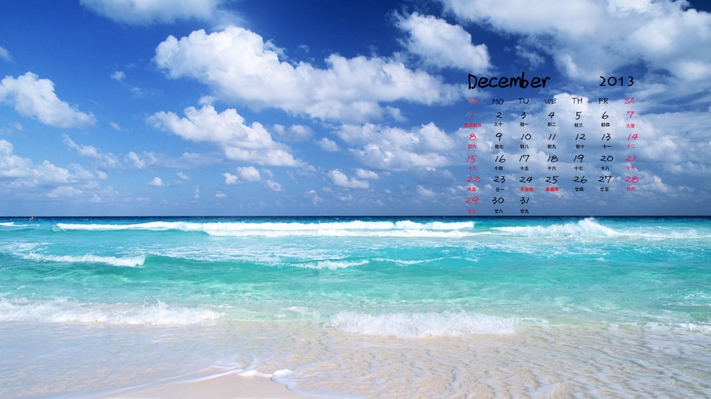 2013年12月月历小清新唯美风景壁纸