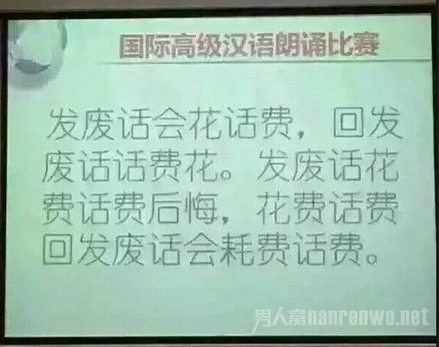 你确定要走这条路吗？姑娘你看清楚在说话啊！