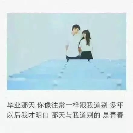 青春留下的每张照片，都是时光的标本
