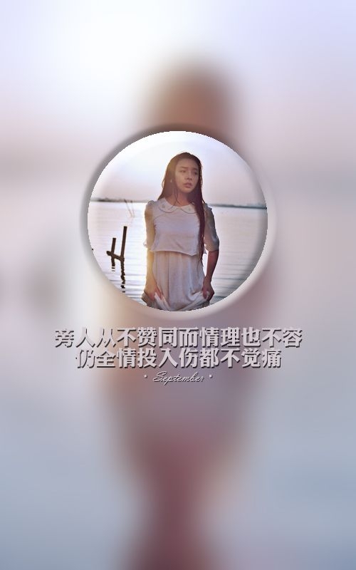 励志文字 文字图片伤感励志图片