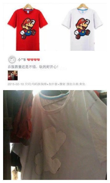 爆笑买家秀图片集