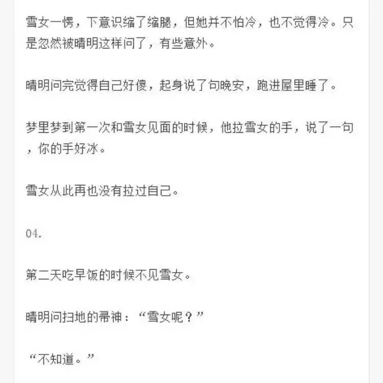 我喜欢看你哭到呕吐的样子,