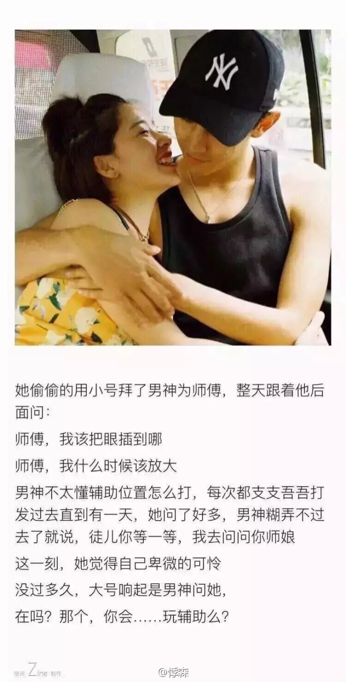 江南月：看过之后很有感触的故事