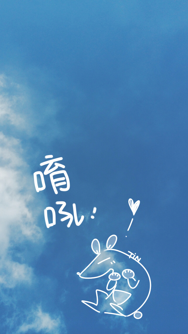 蓝色史迪仔手机壁纸 蓝色大海自然风景手机壁纸图片