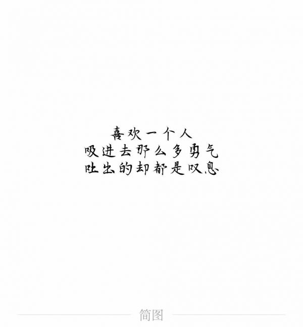 等着死心吗