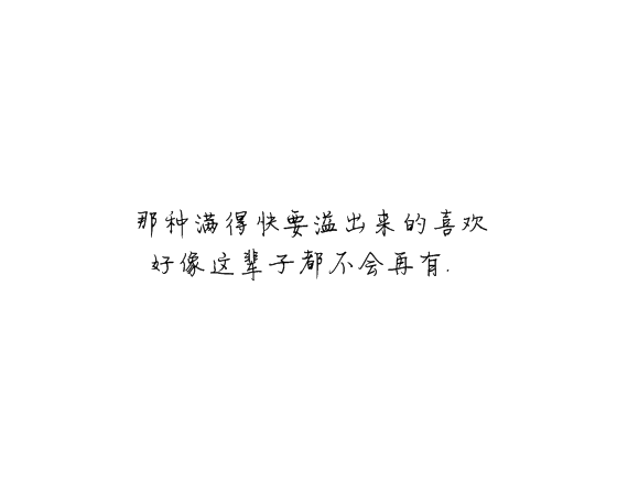 凌：你住惯了旅店 我怎么给你家